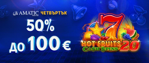 Илюстрация на бонус игра с безплатни завъртания в Palmsbet