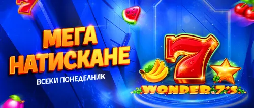 Palmsbet bonus