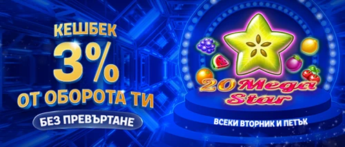 Palms Bet Bonus Visual