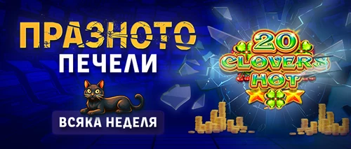 Палмсбет казино