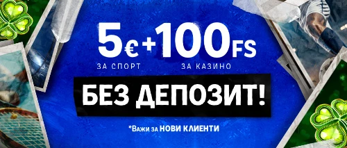 Palmsbet bonus
