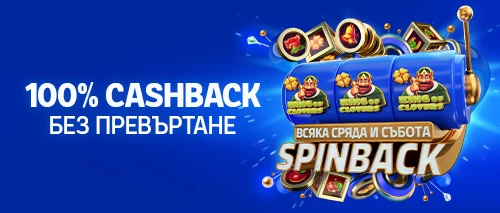 Spinback King of Clovers игра в Palmsbet