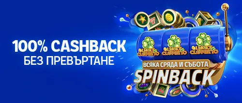 Екран на слот игра с бонус кръгове