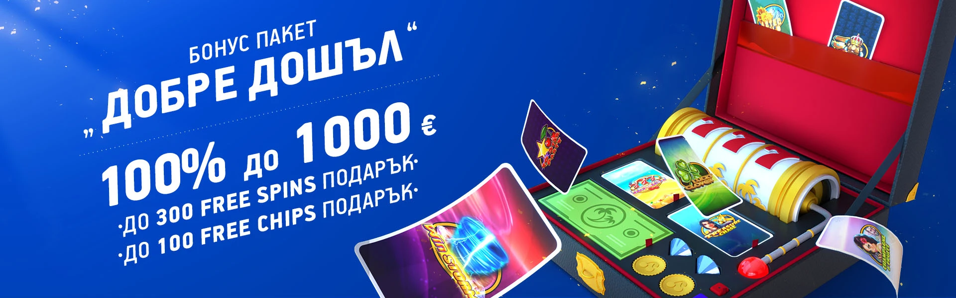 PalmsBet Добре дошли Бонус